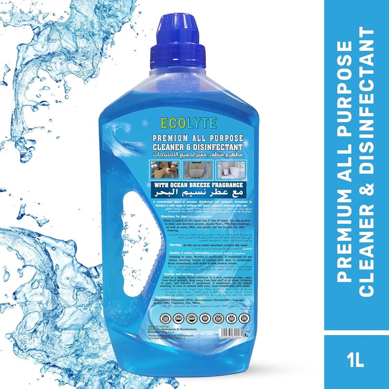 ECOLYTE+ منظف ومعقم متعدد الاستخدامات - نسيم المحيط - Image 2